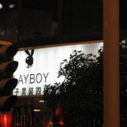 Visite de Guilin Club Playboy en ville.
