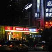 Ville de Hangzhou